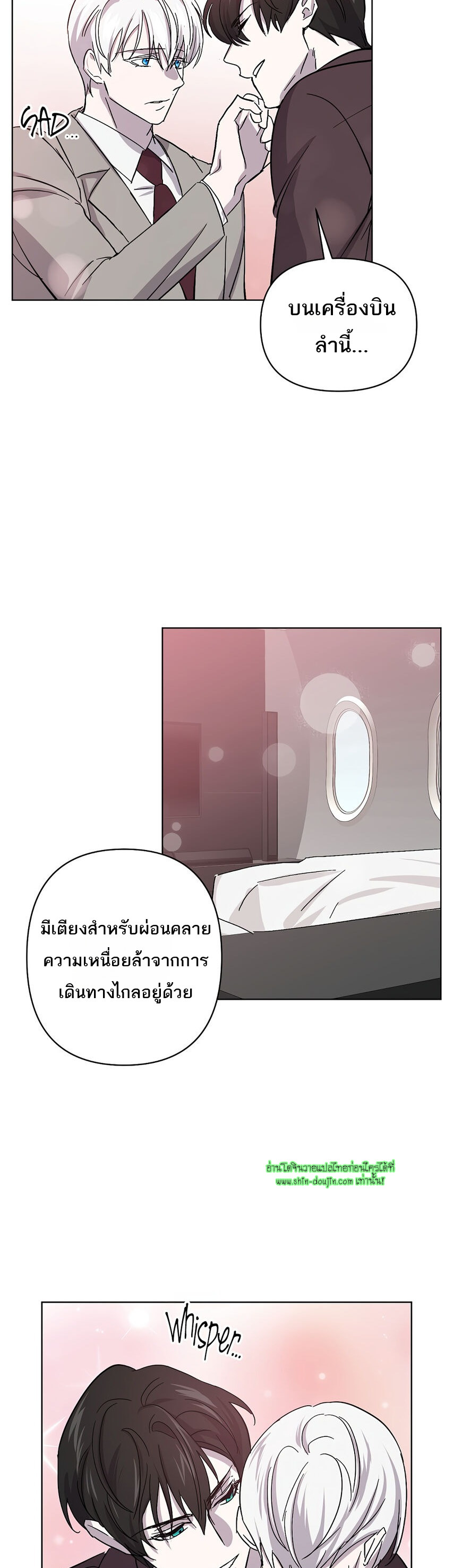 Heilo’s Sleepless Night EP 23